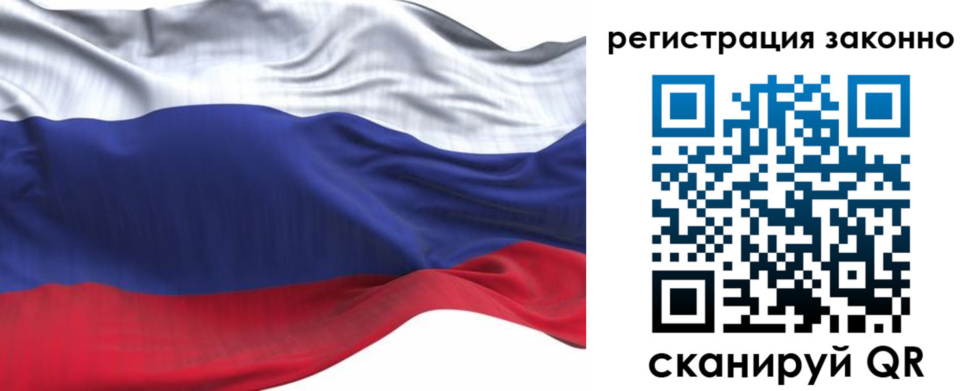 временная регистрация для всех в Дятьково