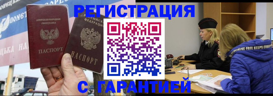 пропишу в квартире в Дятьково