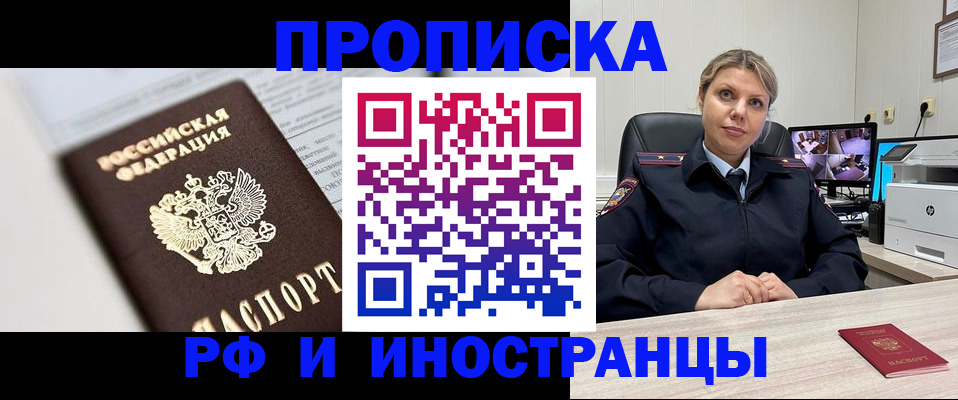 временная регистрация госуслуги в Дятьково