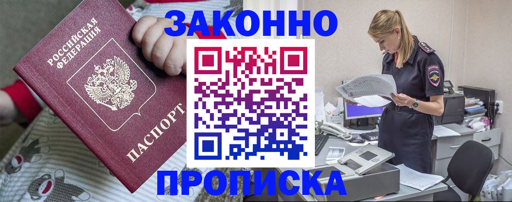 временная регистрация поиск в Дятьково